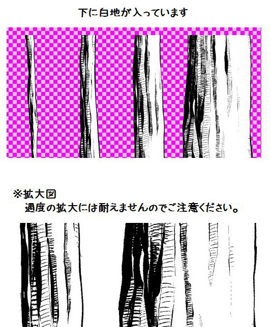 コミスタ・クリスタ用ブラシ素材_幹枝根・縦線