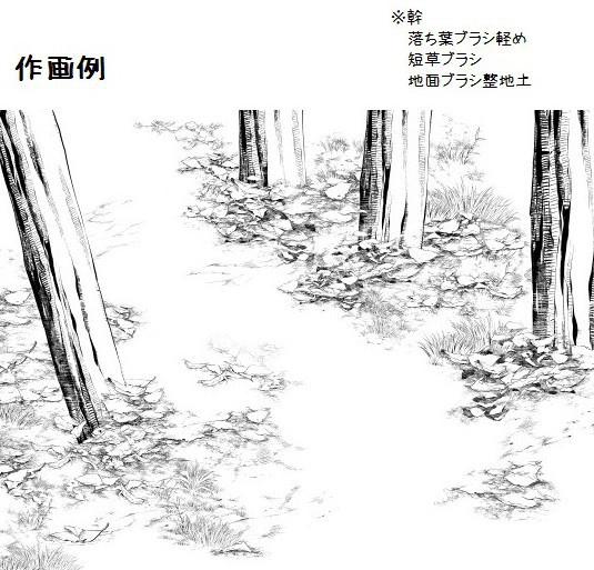 コミスタ・クリスタ用ブラシ素材_幹枝根・縦線3種セット