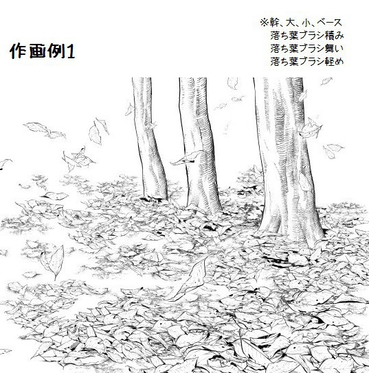 コミスタ・クリスタ用ブラシ素材_幹枝根・横線