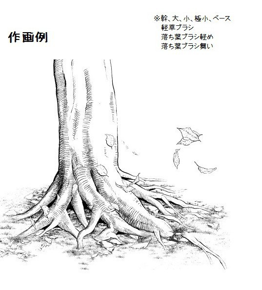 コミスタ・クリスタ用ブラシ素材_幹枝根・横線3種セット