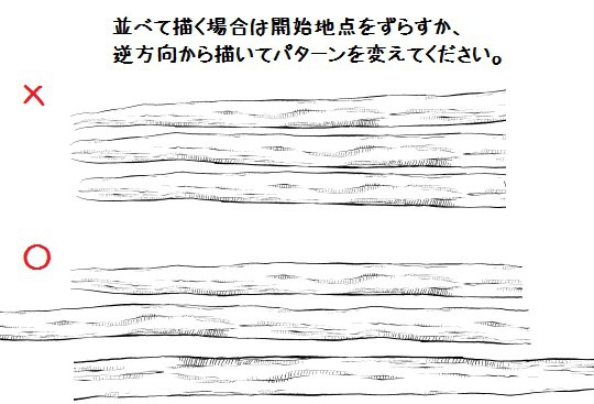 コミスタ・クリスタ用ブラシ素材_幹枝根・松