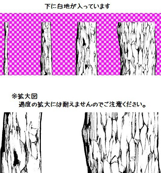 コミスタ・クリスタ用ブラシ素材_幹枝根・10種セット
