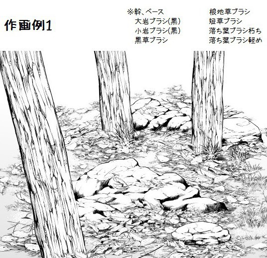 コミスタ・クリスタ用ブラシ素材_幹枝根・10種セット