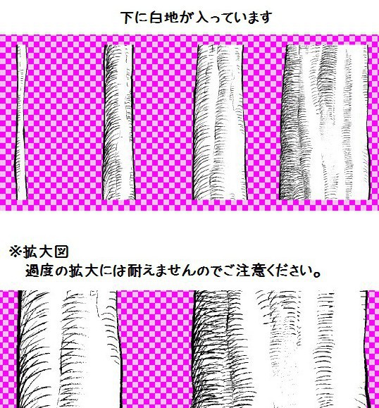 コミスタ・クリスタ用ブラシ素材_幹枝根・10種セット