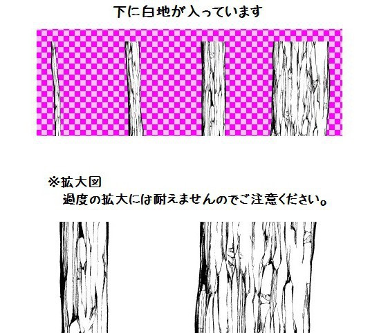 コミスタ・クリスタ用ブラシ素材_幹枝根・10種セット