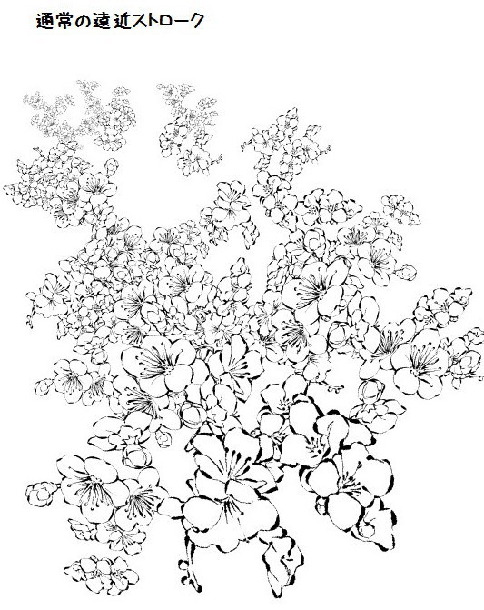 コミスタ・クリスタ用ブラシ素材_無料・桜梅ブラシ