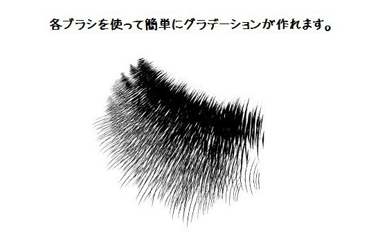 コミスタ・クリスタ用ブラシ素材_毛・短毛6種