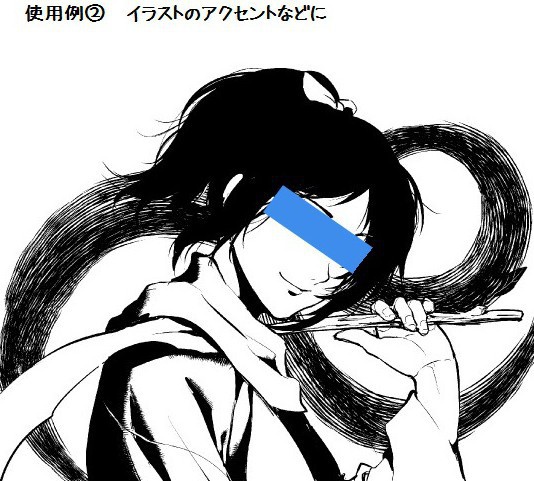 コミスタ・クリスタ用ブラシ素材_毛・長毛10種