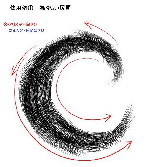 コミスタ・クリスタ用ブラシ素材_毛・長毛10種