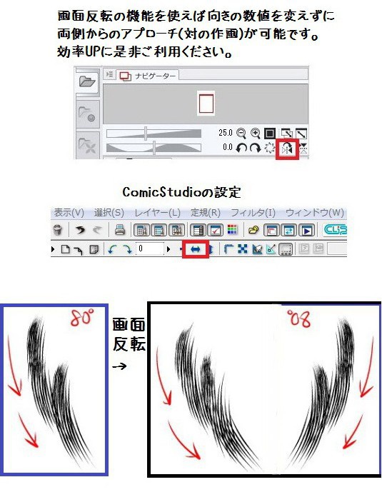 コミスタ・クリスタ用ブラシ素材_毛・3種セット