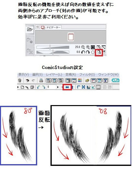 コミスタ・クリスタ用ブラシ素材_毛・3種セット