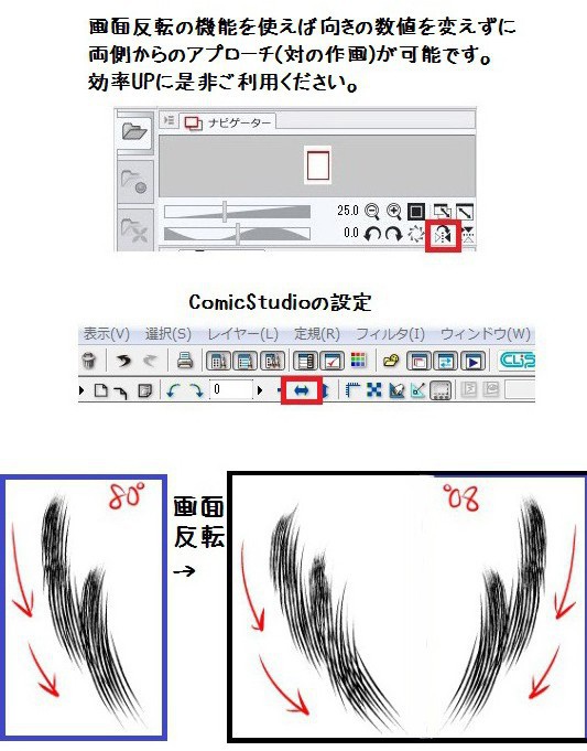 コミスタ・クリスタ用ブラシ素材_毛・3種セット