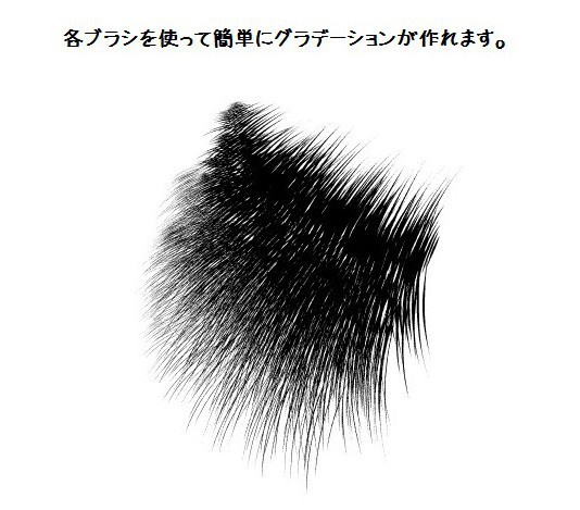 コミスタ・クリスタ用ブラシ素材_毛・3種セット