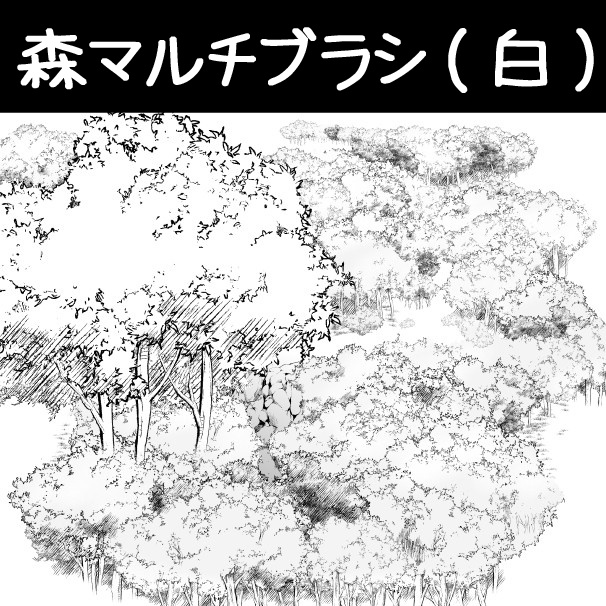 おかしいです 漫画森 検索画像の壁紙