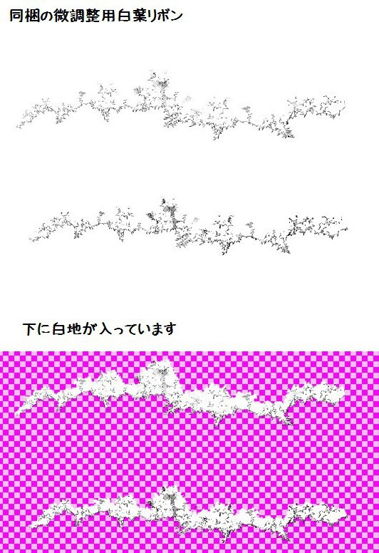 コミスタ・クリスタ用ブラシ素材_モコモコ葉(白)