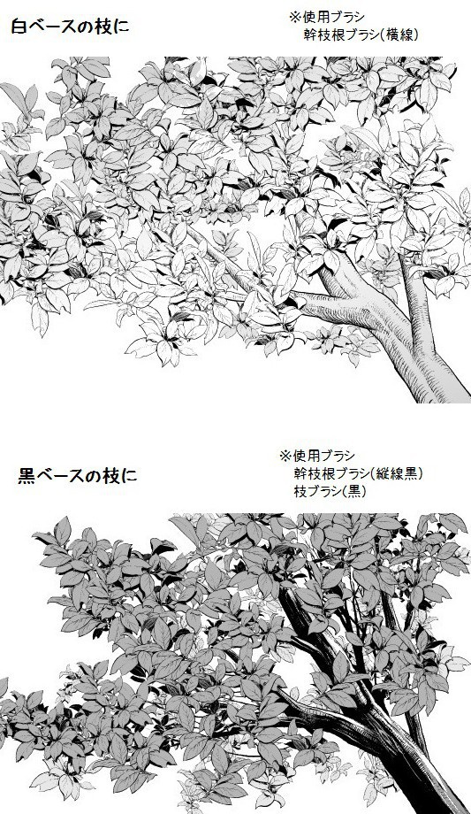 コミスタ・クリスタ用ブラシ素材_白葉02