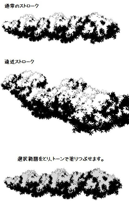 コミスタ・クリスタ用ブラシ素材_木の葉(黒)