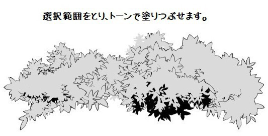 コミスタ・クリスタ用ブラシ素材_木の葉(白)