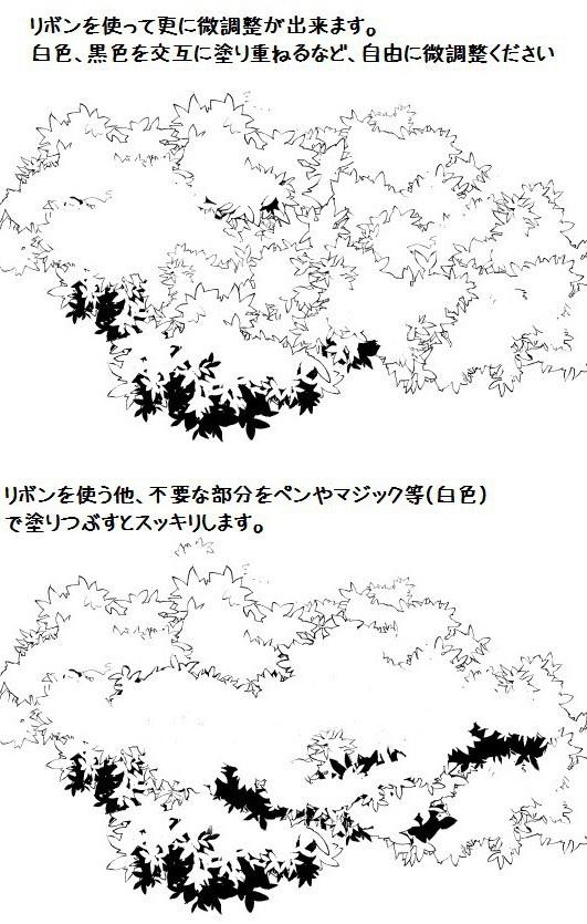 コミスタ・クリスタ用ブラシ素材_木の葉(白)