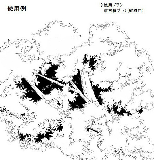 コミスタ・クリスタ用ブラシ素材_木の葉(白)
