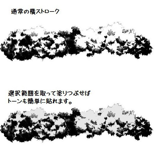 コミスタ・クリスタ用ブラシ素材_葉6種セット