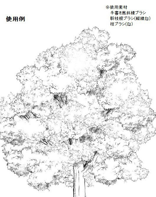 コミスタ・クリスタ用ブラシ素材_葉6種セット