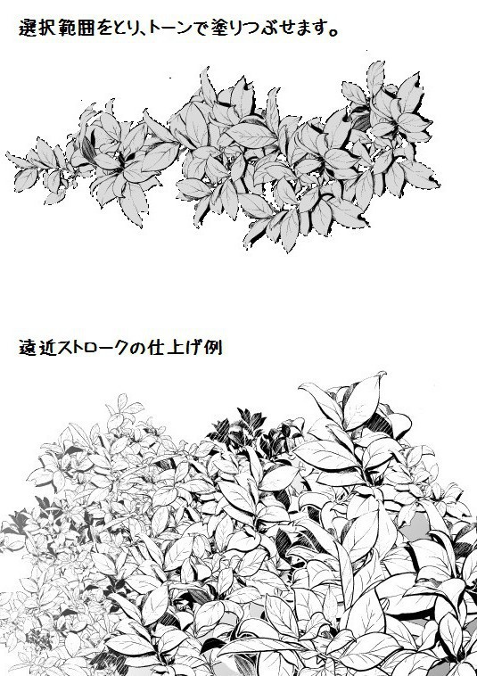 コミスタ・クリスタ用ブラシ素材_葉6種セット