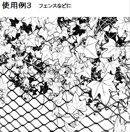 コミスタ・クリスタ用ブラシ素材_ツタ葉6種