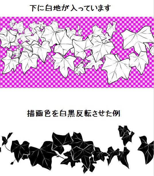 コミスタ・クリスタ用ブラシ素材_ツタ葉6種