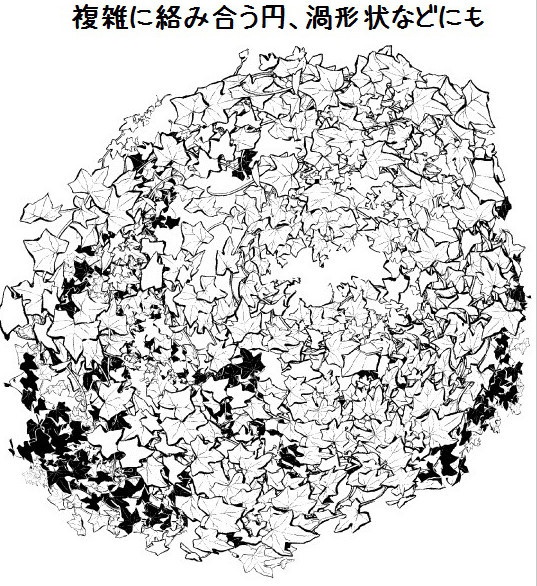 コミスタ・クリスタ用ブラシ素材_ツタ葉6種