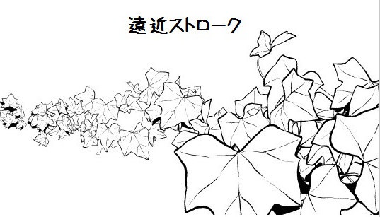 コミスタ・クリスタ用ブラシ素材_ツタ葉6種