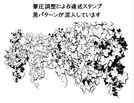 コミスタ・クリスタ用ブラシ素材_ツタ葉6種