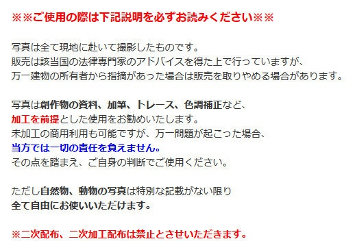 アラブの小物、砂漠、廃墟他、無料写真集