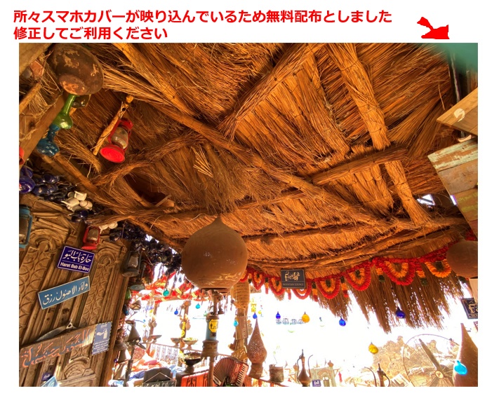 骨董の根城:無料写真素材集