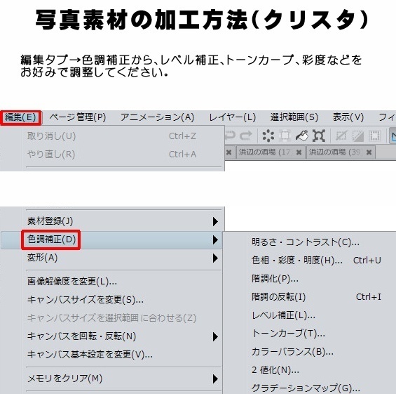 骨董の根城:無料写真素材集