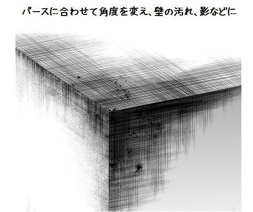 コミスタ・クリスタ用ブラシ素材_斜線・十字線8種