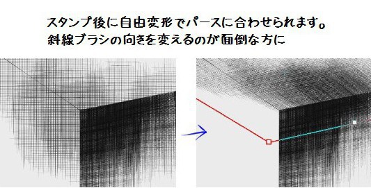 コミスタ・クリスタ用ブラシ素材_斜線・十字線8種
