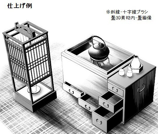 コミスタ・クリスタ用3D素材_和風小物セット・室内01