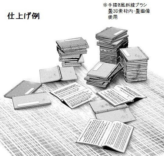 コミスタ・クリスタ用3D素材_和風小物セット・室内01