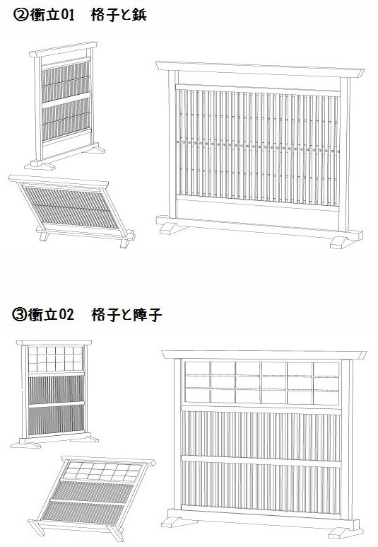 コミスタ・クリスタ用3D素材_和風小物セット・室内01