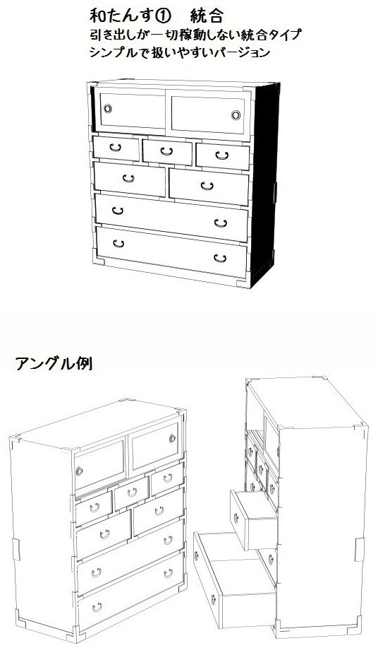 コミスタ・クリスタ用3D素材_和風小物セット・室内01