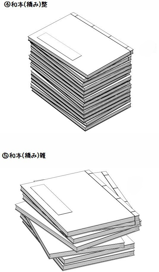 コミスタ・クリスタ用3D素材_和風小物セット・室内01