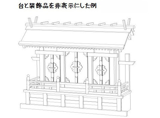 コミスタ・クリスタ用3D素材_神棚