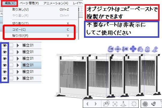 コミスタ・クリスタ用3D素材_神棚