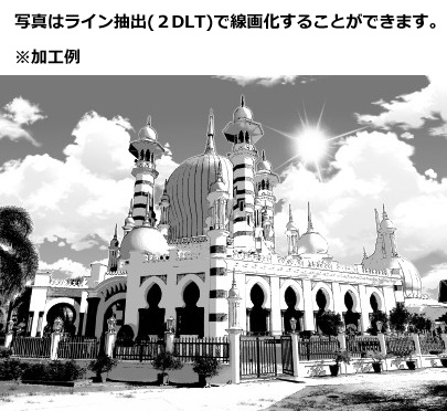 写真素材_宮殿風モスク・1600×1200