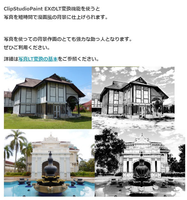 無料写真素材_横浜異人館・1600×1200