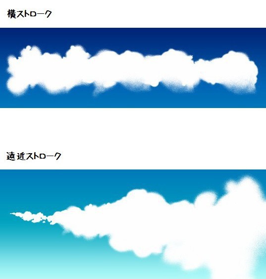 コミスタ・クリスタ用ブラシ素材_雲02・入道雲