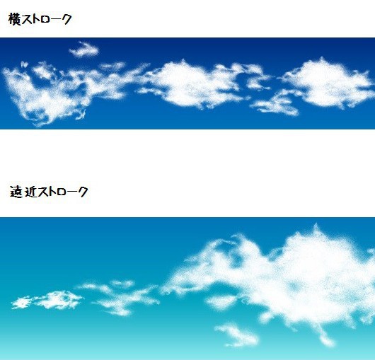 コミスタ・クリスタ用ブラシ素材_雲6種セット