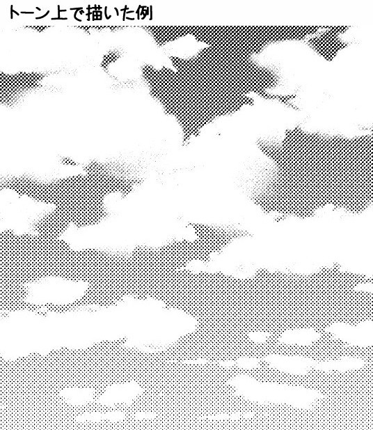 コミスタ・クリスタ用ブラシ素材_雲6種セット