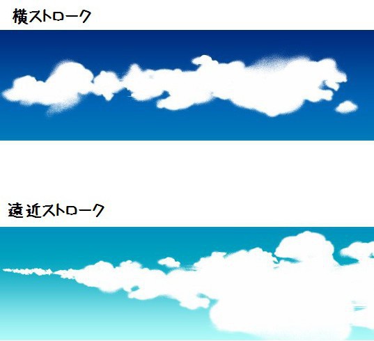 コミスタ・クリスタ用ブラシ素材_雲6種セット